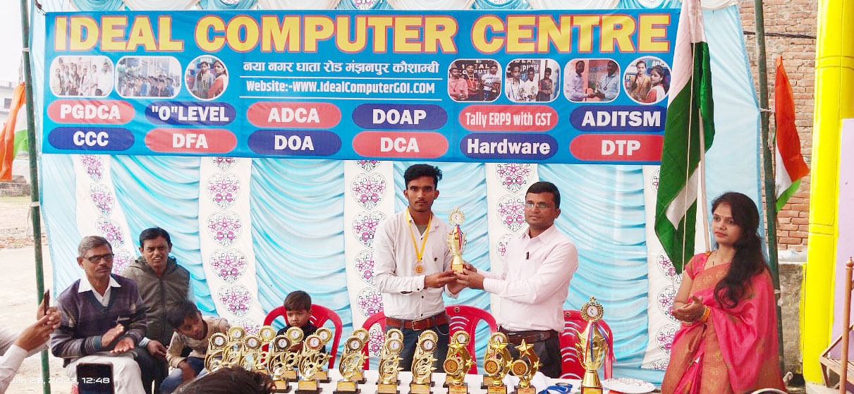 IDEAL COMPUTER CENTRE Regd. Govt. U.P. (India)