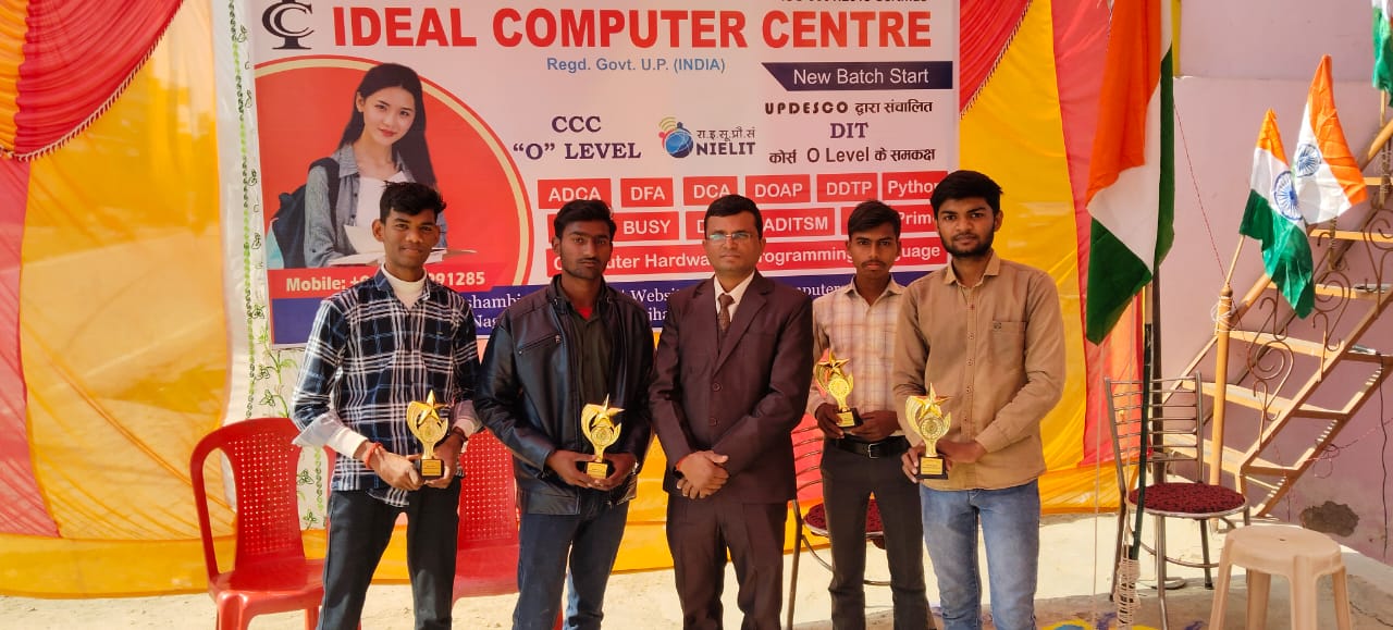IDEAL COMPUTER CENTRE Regd. Govt. U.P. (India)