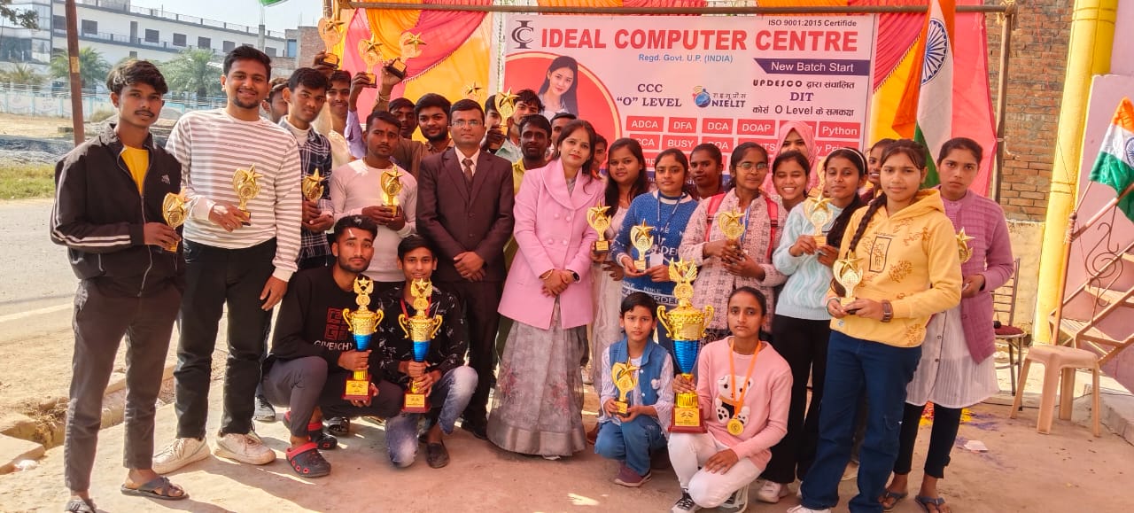 IDEAL COMPUTER CENTRE Regd. Govt. U.P. (India)