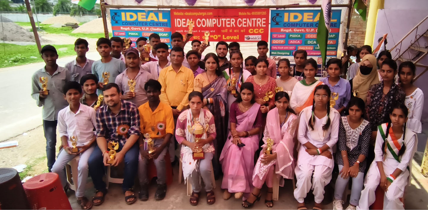 IDEAL COMPUTER CENTRE Regd. Govt. U.P. (India)
