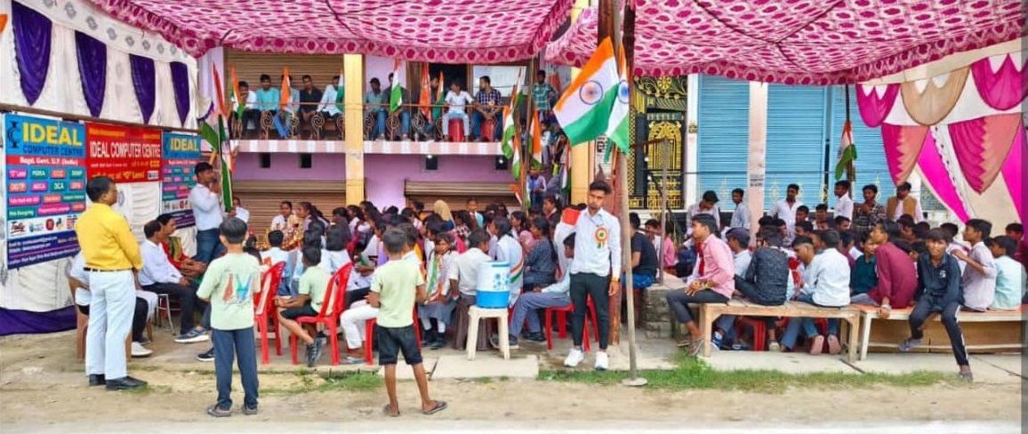 IDEAL COMPUTER CENTRE Regd. Govt. U.P. (India)